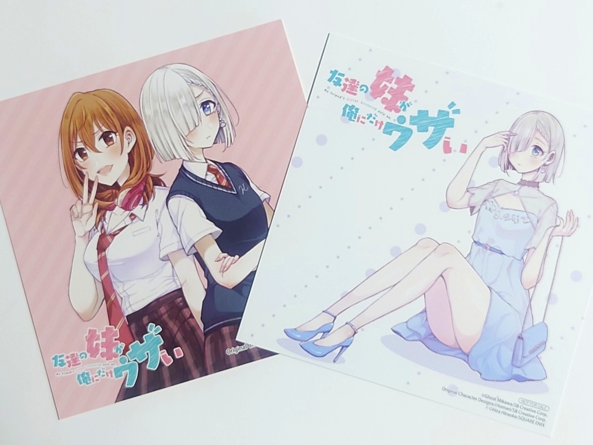 2025年最新】Yahoo!オークション -ガンガン(コミック、アニメ