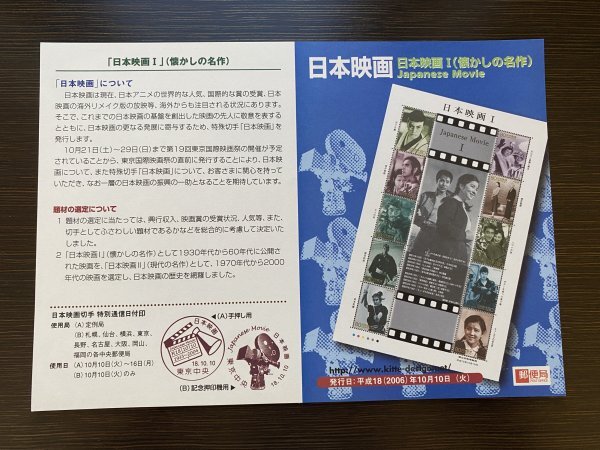 2025年最新】Yahoo!オークション -懐かしの映画パンフレットの