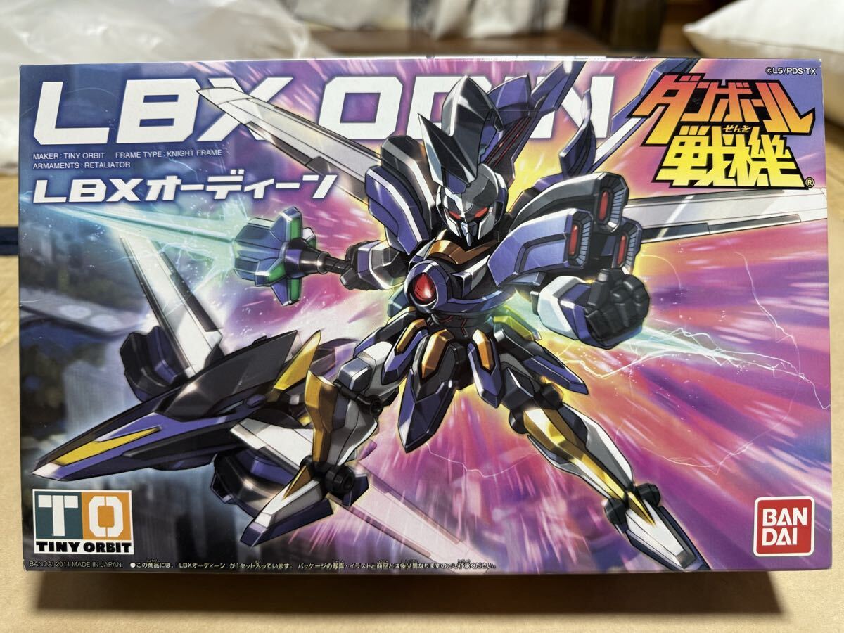 w*a様 ☆早い者勝ちLBXオーディン 全19体セット 未開封☆ w*a様 ☆早い者勝ちLBXオーディン 全19体セット 未開封☆