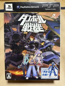 PSP ダンボール戦機 ソフト欠品 プラモデル「RX-00」のみ