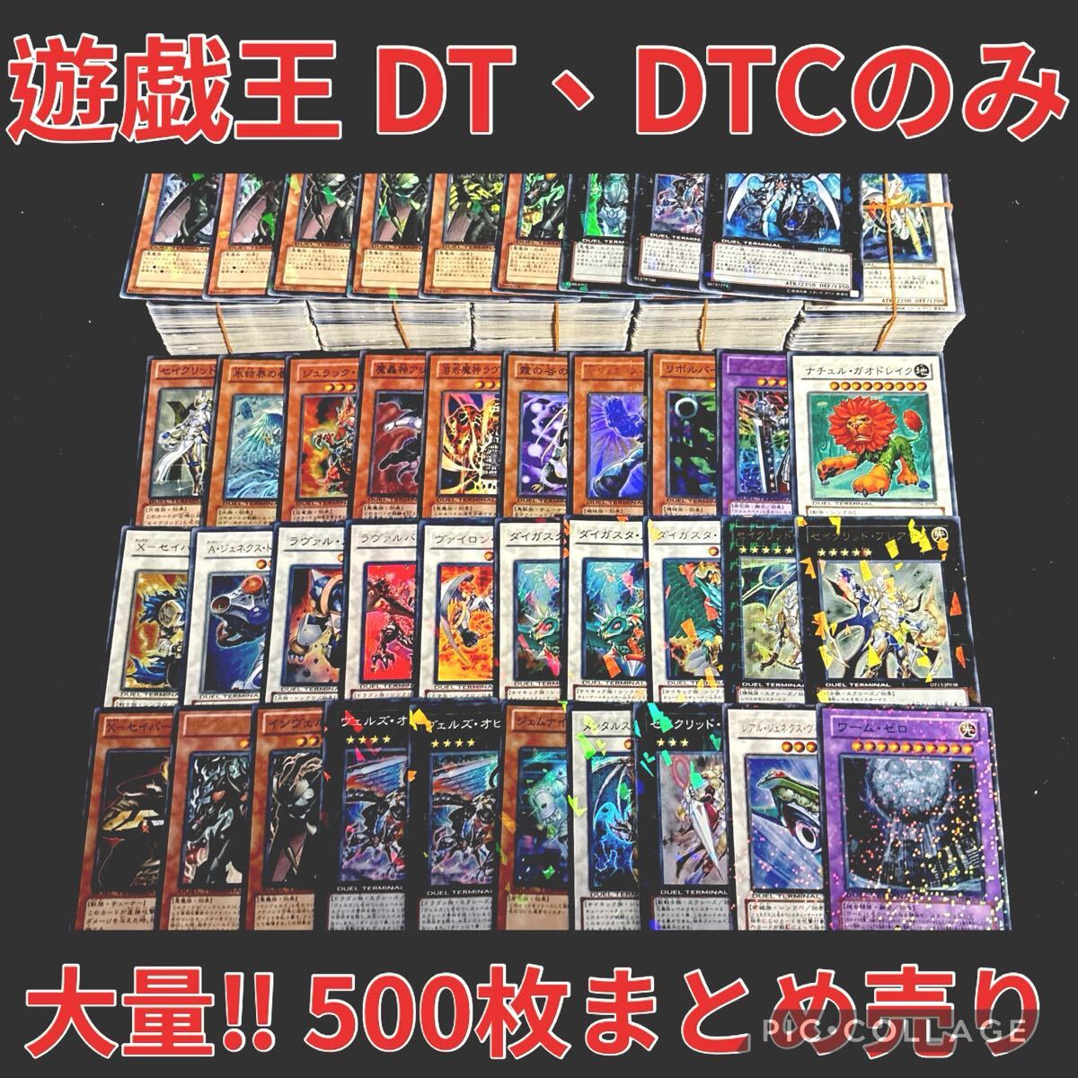 遊戯王 引退品 トレーディングカード 2025年最新】Yahoo!オークション -遊戯王 引退の中古品・新品