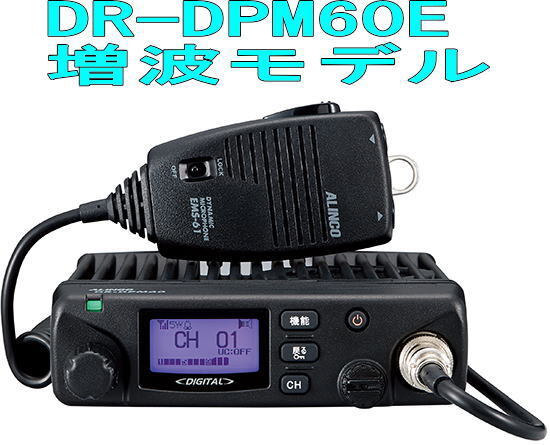 無線機 中古品 Yahoo!オークション - アマチュア無線 (ホビー、カルチャー) の