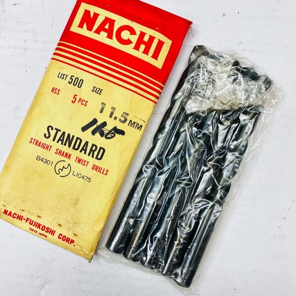 【11.5mm ×5本】保管品 未使用 NACHI ナチ 鉄工用ドリル ストレートドリル ドリルビット
