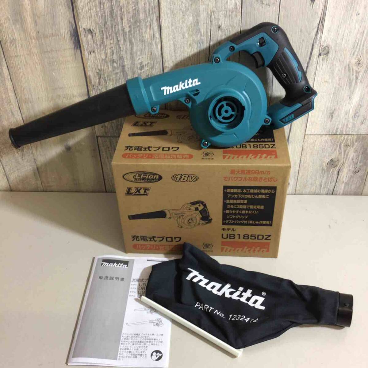 2025年最新】Yahoo!オークション -マキタ ブロワ 充電式の中古品