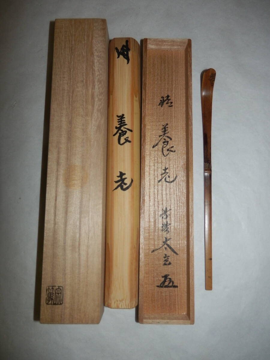 2025年最新】Yahoo!オークション -小林 太玄の中古品・新品・未