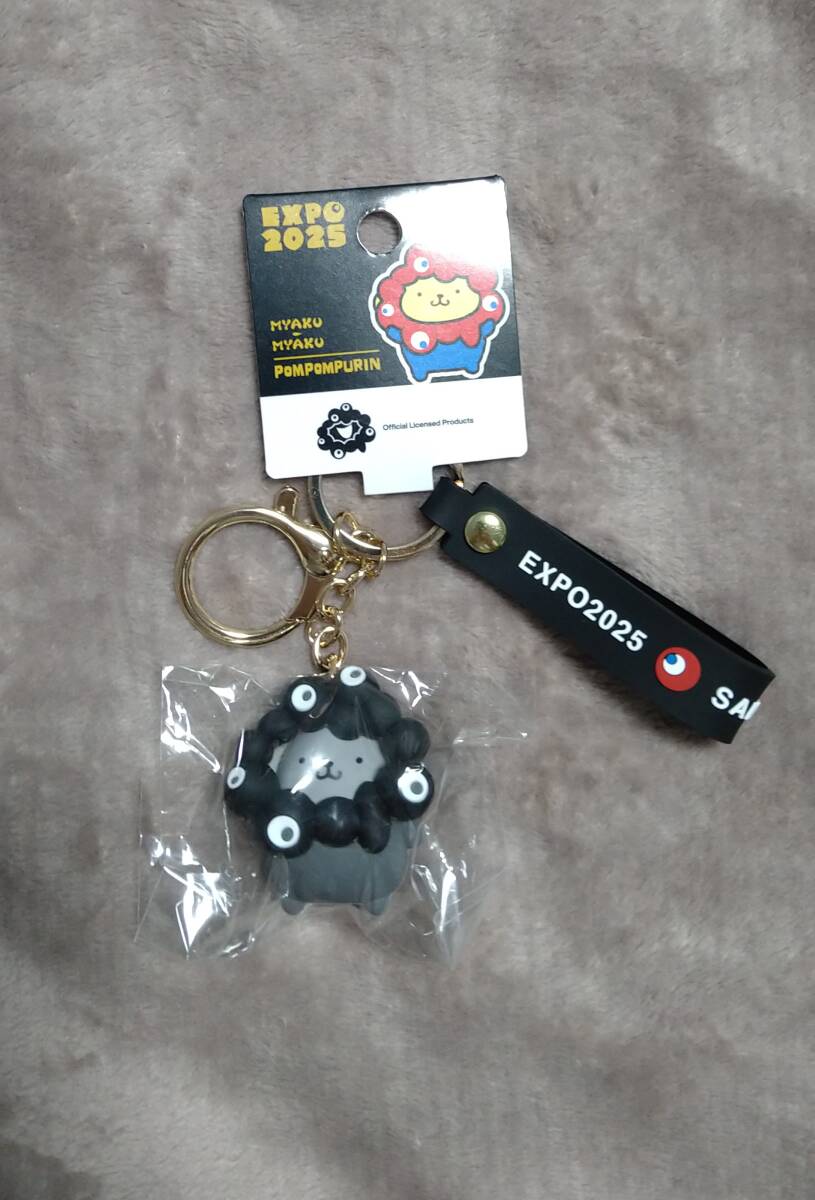 【貴重】万博ストラップ非売品EXPO 2025交渉ok 貴重】万博ストラップ非売品EXPO 2025交渉ok - メルカリ