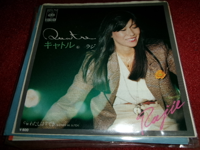 Yahoo!オークション -「和モノ」(レコード) の落札相場・落札価格