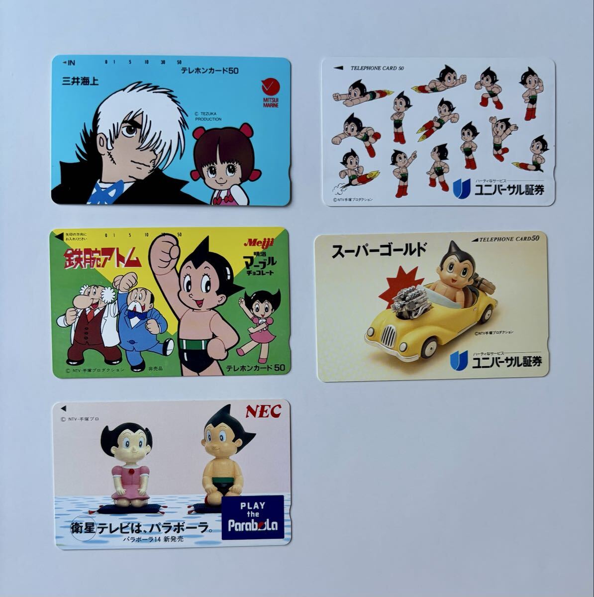 60 手塚治虫さん鉄腕アトムアニメカード Amazon.co.jp: 手塚 治虫 鉄腕 アトム インチカード : おもちゃ