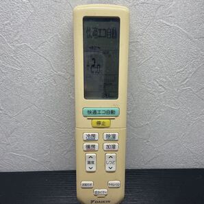 138【検品済み.返金保証.最安】除菌済み 電池サービス ARC472A34 DAIKIN エアコン用リモコン