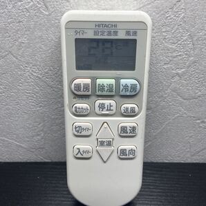 158【検品済み.返金保証.最安.除菌済】電池サービス RAR-4Z3 HITACHI エアコン用リモコン