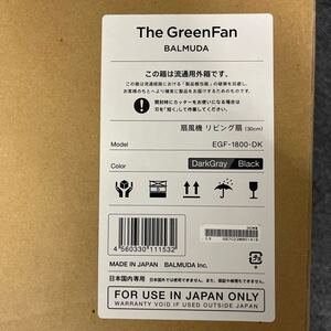 未開封新品 バルミューダ BALMUDA リビング扇風機 The GreenFan ダークグレーブラック EGF-1800-DK