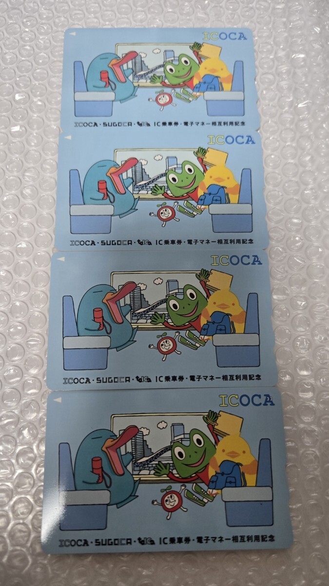 SUGOCA記念デザインカード 3枚セット 全国相互利用記念 交通系ICカード デザインカード3枚セット