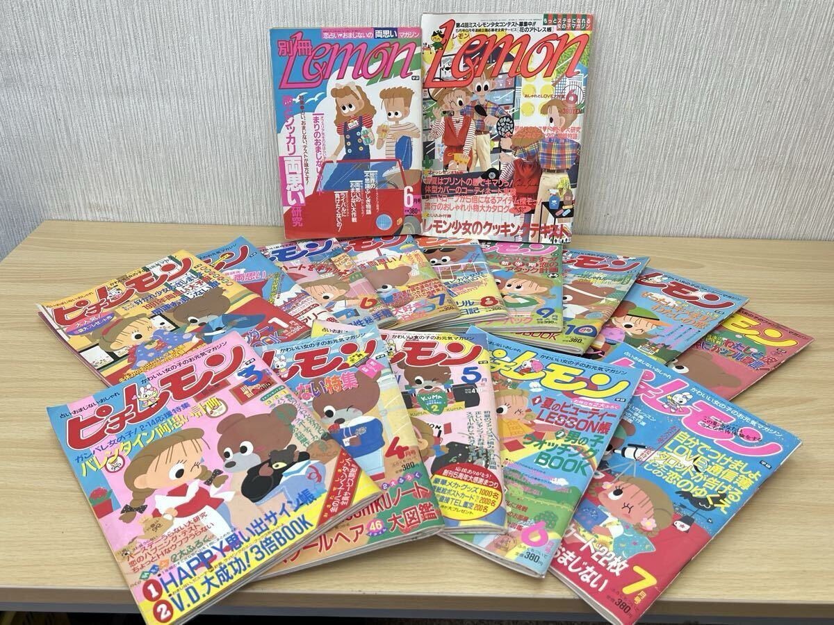 Yahoo!オークション -「1990年3月号」(ファッション) (雑誌)の