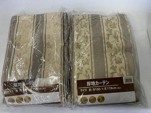 送料無料 新品 厚地カーテン ハッカーBE 巾150×丈178㎝ 1枚入り 2セット計2枚 洗濯OK 新品 アウトレット商品
