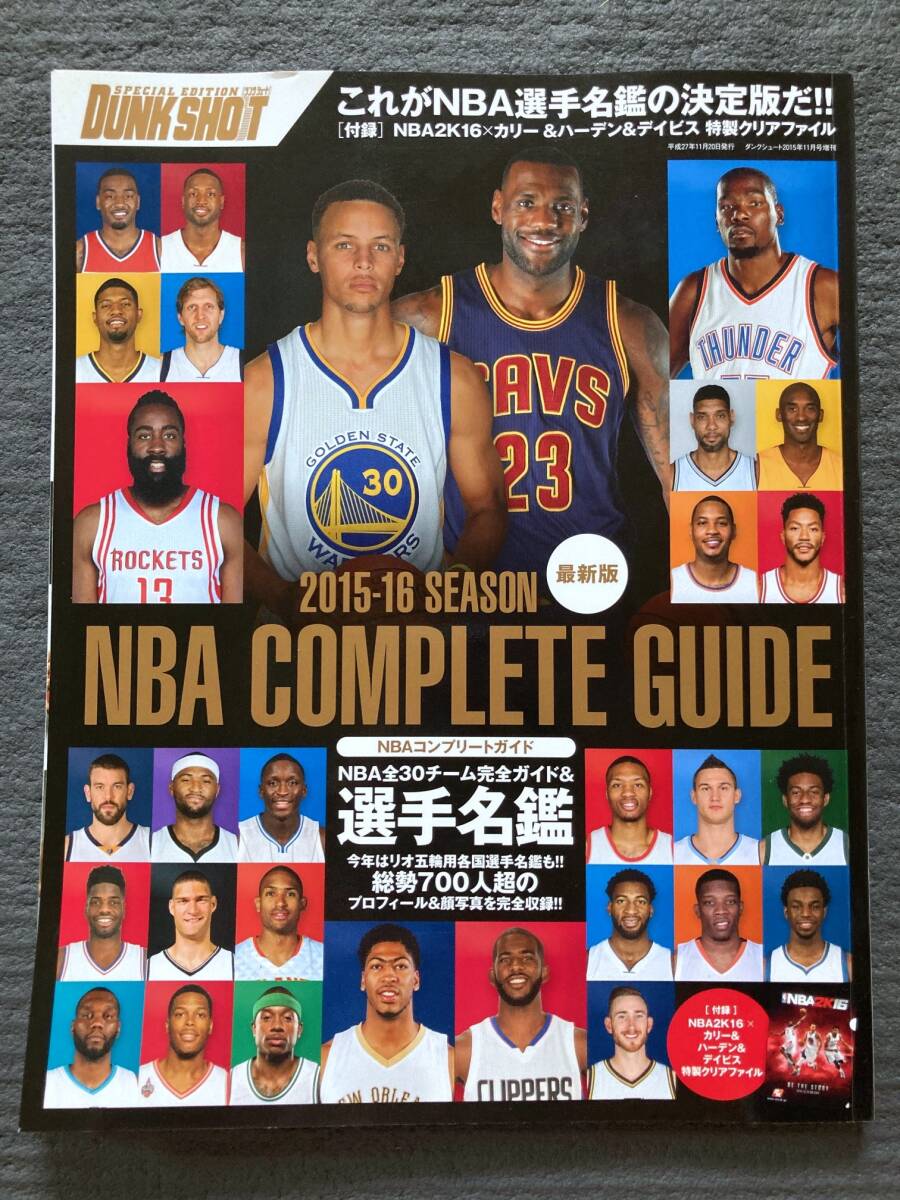 2025年最新】Yahoo!オークション -nba 選手名鑑(スポーツ)の中古