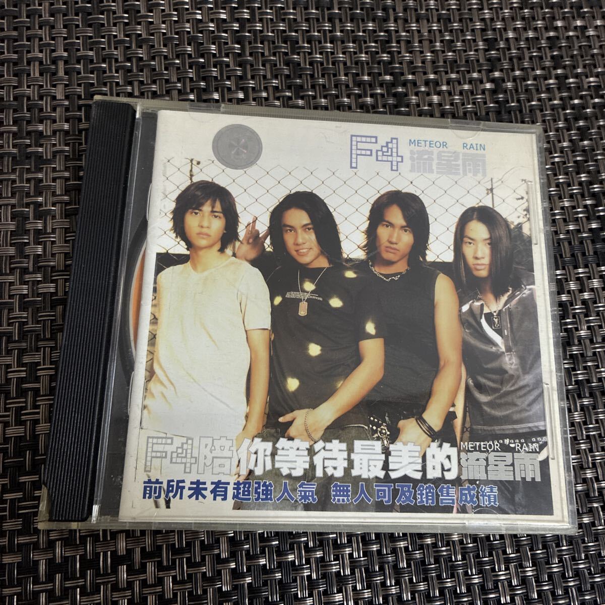 2025年最新】Yahoo!オークション -台湾 f4の中古品・新品・未