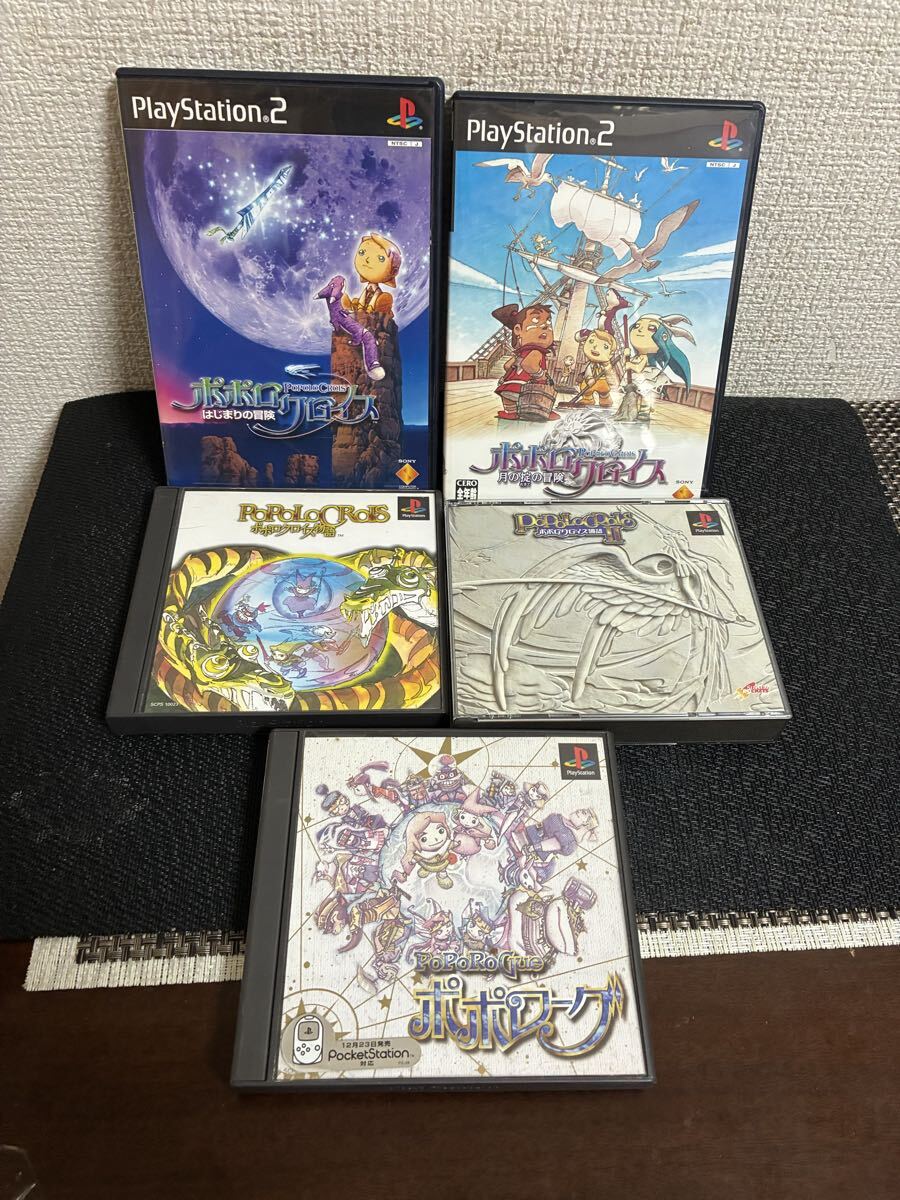 2025年最新】Yahoo!オークション -ps1 ソフト セットの中古品