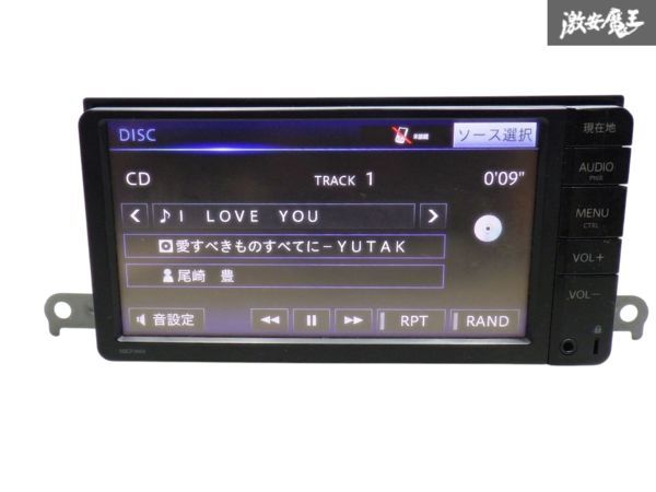 トヨタ純正ナビNSCP-W64 2021年版地図データー 2025年最新】Yahoo!オークション -nscp-w64 地図の中古品・新品