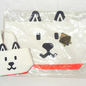 お父さんトートバッグ 大小セット