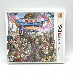 Nintendo 3DS ドラゴンクエストXI 過ぎ去りし時を求めて
