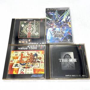 PS1 イカサマ麻雀 THE 麻雀 value 1500 上海 真的武勇 PSP ダンボール戦機ダブル