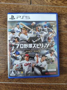 プロ野球スピリッツ 2024-2025 PlayStation5