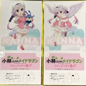 ☆2種セット★劇場版 小林さんちのメイドラゴン さみしがりやの竜 4週目入場特典クリアスタンド☆映画来場者特典