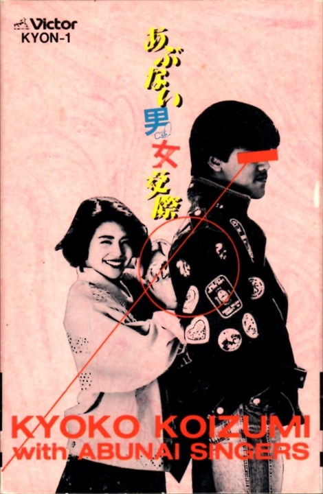 非売品 カセットテープ access DELICATE PLANET プロモ 非売品 カセットテープ access DELICATE PLANET プロモ 邦楽