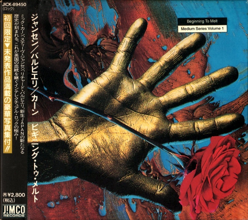 【中古】 アイム・アライヴ・アンド・オン・ファイアー/ＣＤ/UICE-1030 中古】 アイム・アライヴ・アンド・オン・ファイアー/CD/UICE-1030