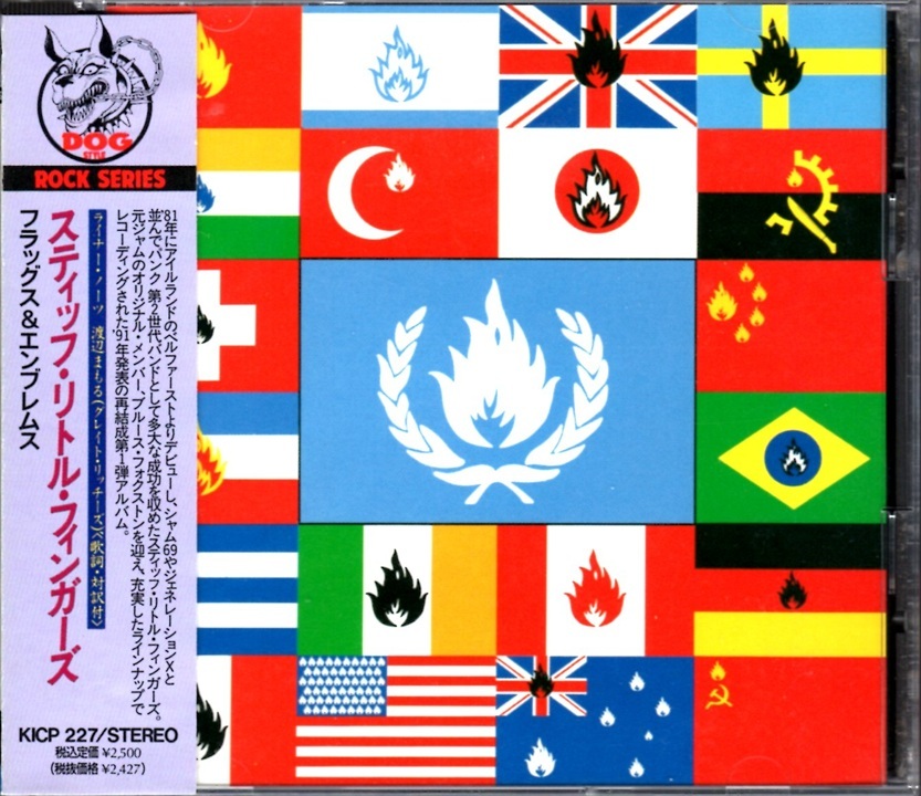 Yahoo!オークション -「スティッフリトルフィンガーズ」の落札