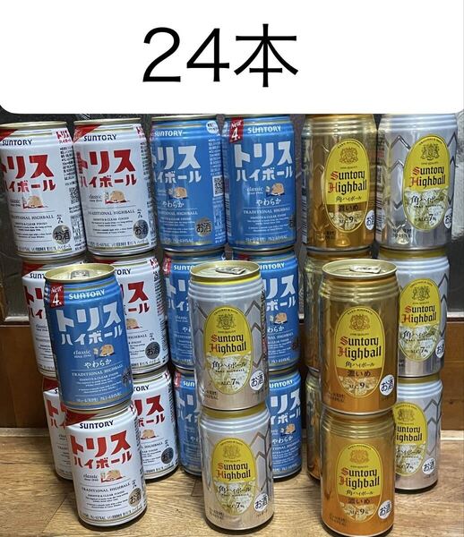 お酒 詰め合わせ 350ml 24本 サントリー☆トリス 角ハイボール