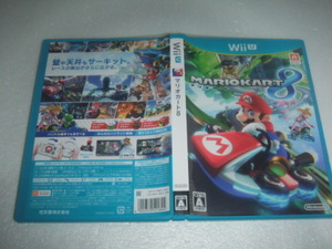 中古 WII U マリオカート 8 動作保証 同梱可