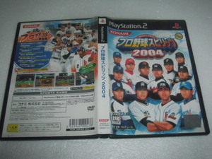 中古 傷有 PS2 プロ野球スピリッツ 2004 動作保証 同梱可