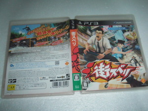 中古 PS3 街スベリ 動作保証 同梱可