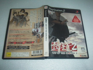 中古 傷有 PS2 侍道 2 動作保証 同梱可