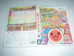 中古 WII 太鼓の達人Wii 超ごうか版 動作保証 同梱可