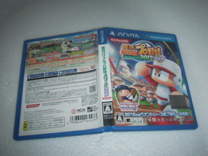 中古 VITA 実況パワフルプロ野球 2012 決定版 動作保証 同梱可