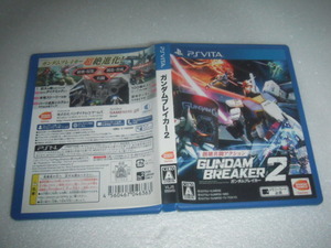 中古 VITA ガンダムブレイカー2 動作保証 同梱可