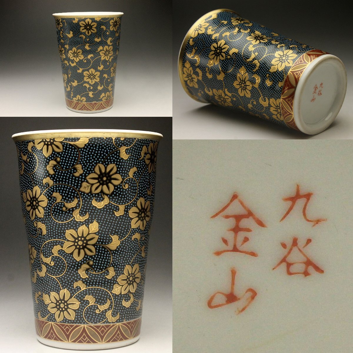 九谷焼　青九谷　山水文　盃　時代箱付　V　R4406 九谷焼 青九谷 山水文 盃 時代箱付 V R4406 - メルカリ