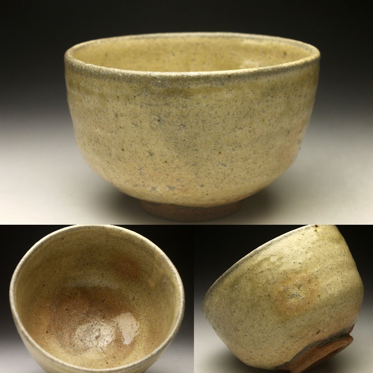 2025年最新】Yahoo!オークション -灰釉茶碗の中古品・新品・未