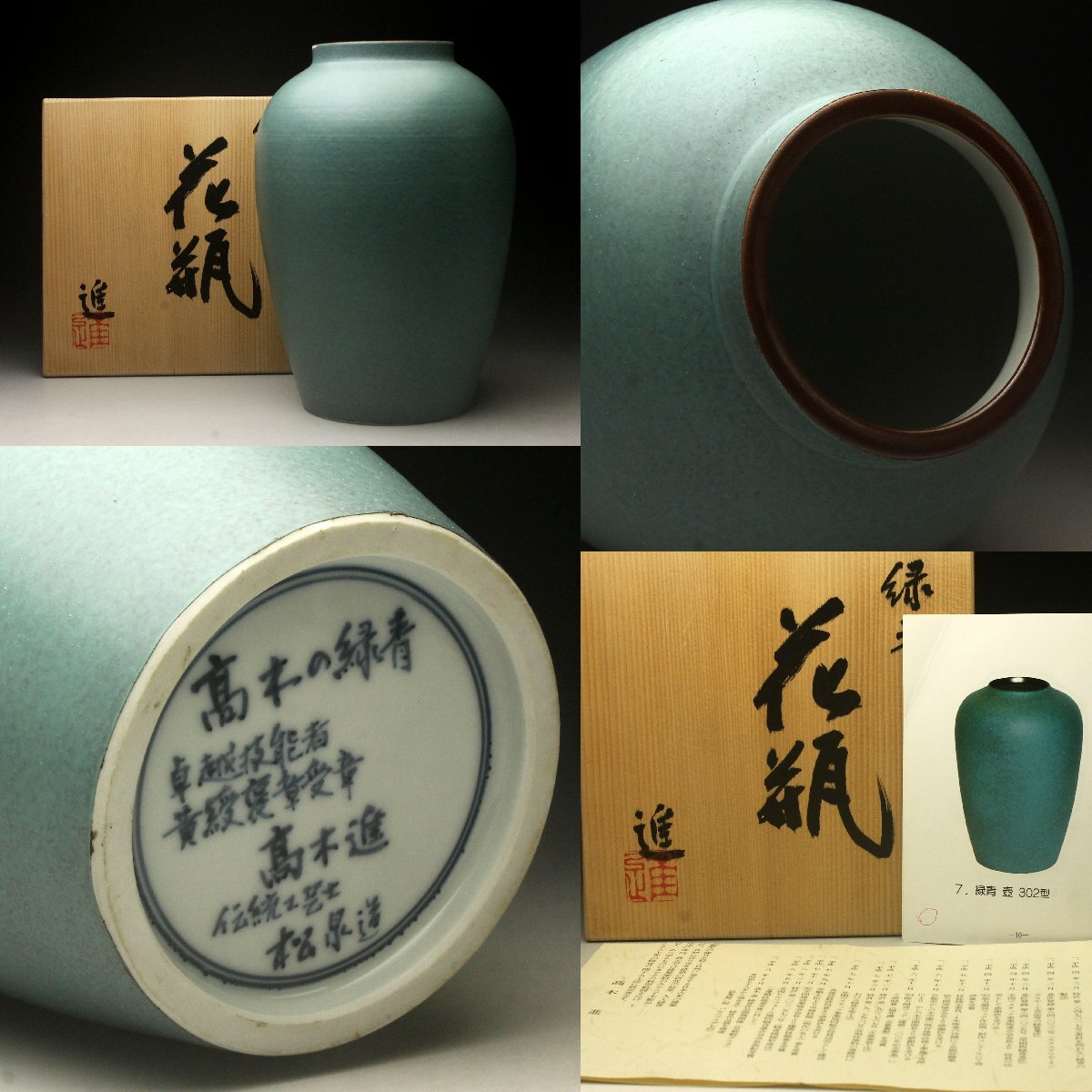 緑青のある 古い 銅 シャベル 古道具 アンティーク オブジェ 緑青のある 古い 銅 シャベル 古道具 アンティーク オブジェ