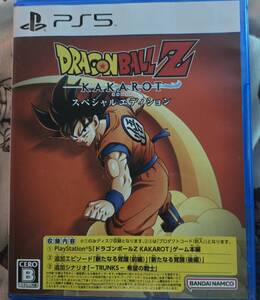 PS5 ドラゴンボールZ KAKAROT (プロダクトコード使用済み)