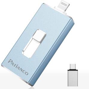 128GB Patianco【MFi正規認証品】iphone usbメモリ Android/PC/IOS 外付けメモリ