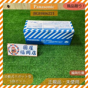 Panasonic BGH406221 5 шт. комплект . температура тип спот type ощущение контейнер Special вид 60*C водонепроницаемый type адрес 2 пожарная сигнализация пожаротушение оборудование не использовался товар outlet