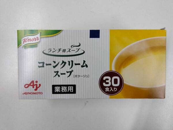 クノール コーンクリームスープ 30食分 賞味期限 2026.4/22 箱無し 味の素 スーパースイートコーン