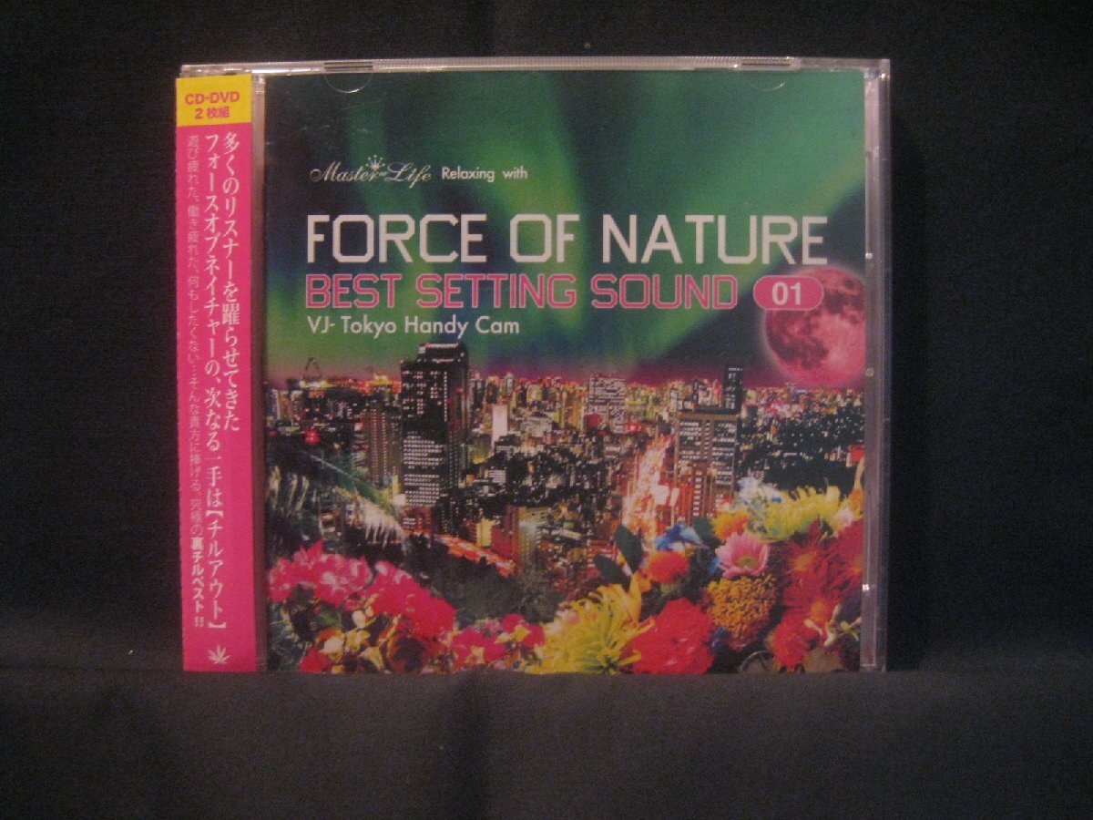 2025年最新】Yahoo!オークション -force of natureの中古品