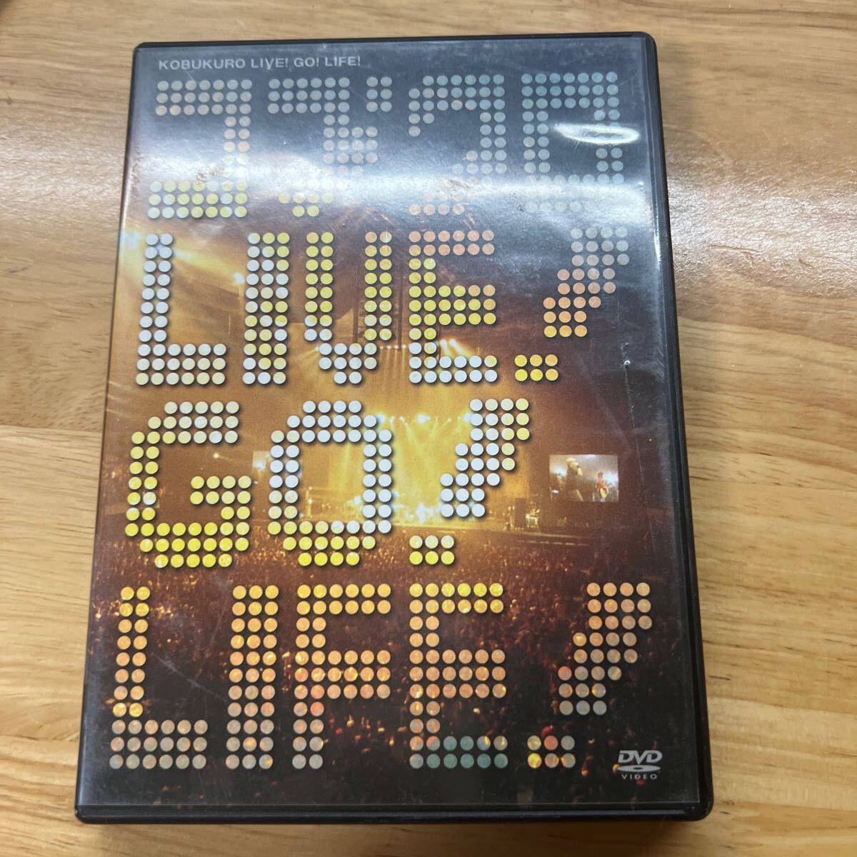 (未使用･未開封品)コブクロ LIVE! GO! LIFE! [DVD] Amazon.co.jp: コブクロ LIVE! GO! LIFE! [DVD] : コブクロ