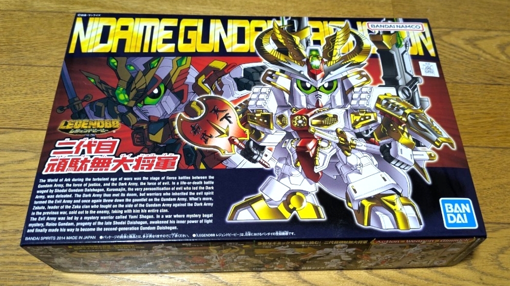 バンダイ SDガンダム BB戦士 武者7人衆＋２代目頑駄無大将軍セット売り！！ バンダイ SDガンダム BB戦士 武者7人衆＋2代目頑駄無大将軍セット売り