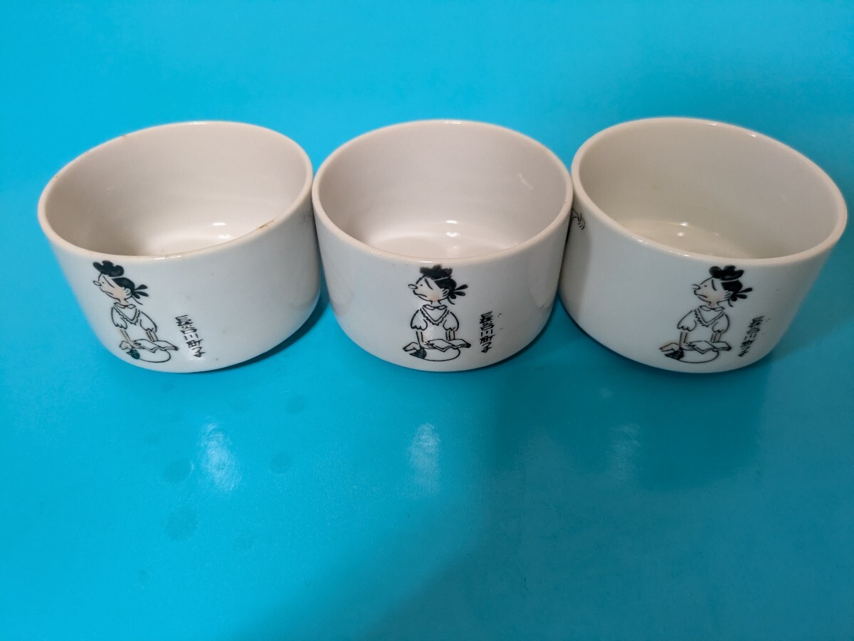 可不真白のシンメトリー湯呑み新品未使用品 2025年最新】Yahoo!オークション -湯呑(さ行)の中古品・新品・未