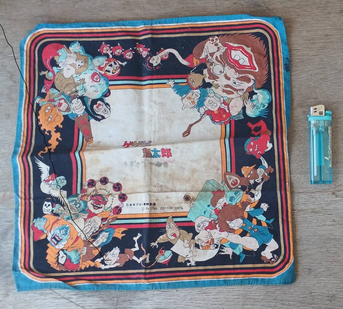 【激レア 1985年製】 ゲゲゲの鬼太郎 ハンカチ 新品 未使用 昭和レトロ 新品 ゲゲゲの鬼太郎 ハンカチ レトロ - メルカリ